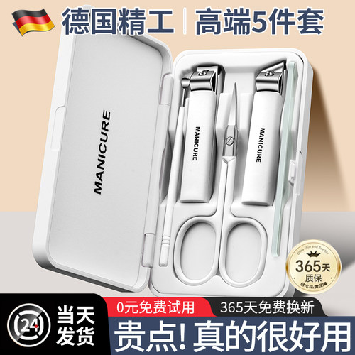 德国挖耳勺指甲刀套装家用2025新款指甲剪修脚专用工具指甲钳定制
