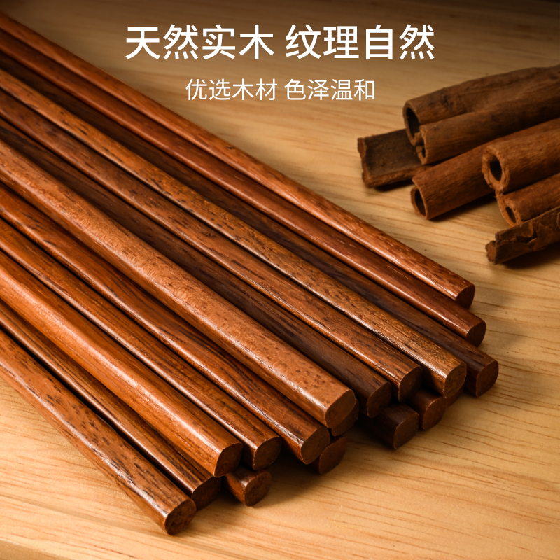高档铁木筷子家用天然实木筷套装