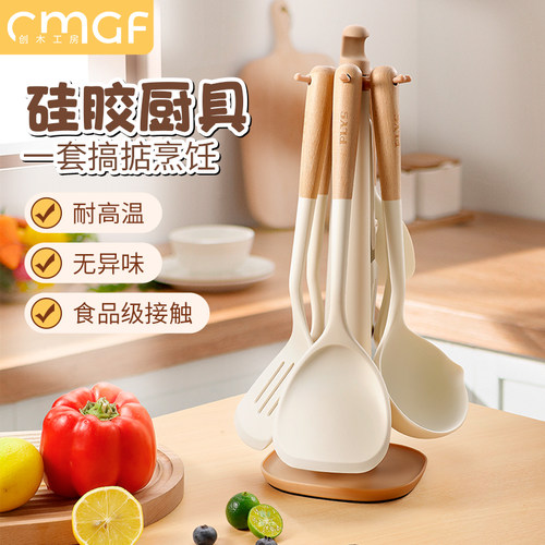 食品级硅胶锅铲厨具套装硅胶铲