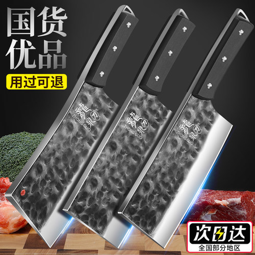 龙泉菜刀家用手工锻打斩切刀具大全锰钢切片刀厨师专用砍骨刀套装