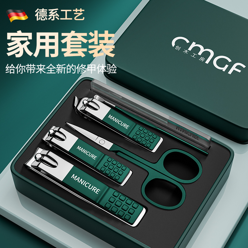 指甲刀套装高档指甲剪刀指甲钳修脚刀专用定制logo印字广告小礼品