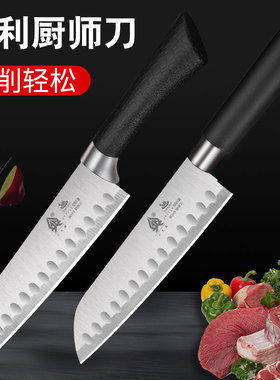 家用厨师专用刀切肉鱼片刀切菜刀厨房专用厨刀厨师女士小菜刀瓜果