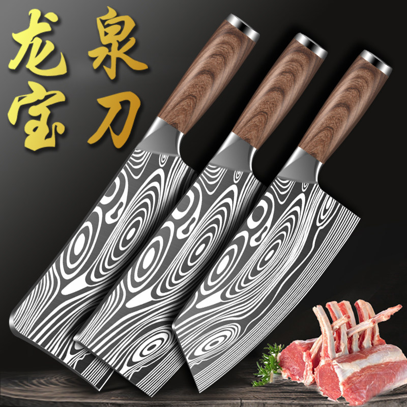 龙泉菜刀套装家用9cr18菜刀女士专用厨师切片刀砍骨刀具厨房工具