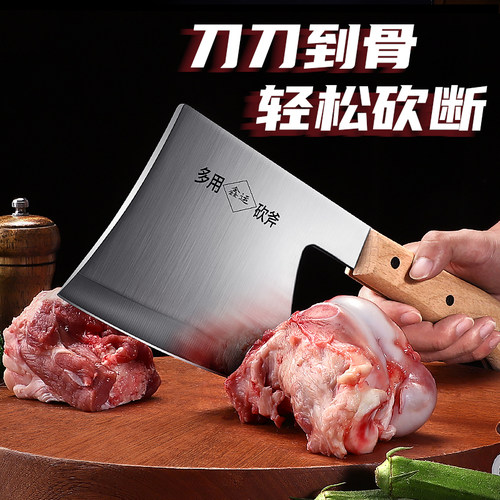 龙泉砍骨头刀专用刀家用加厚斩骨刀屠夫专业杀猪刀商Y用剁骨斧头