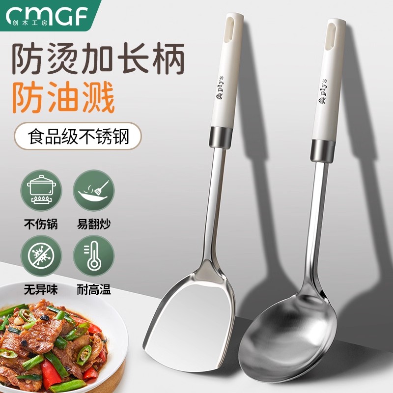 刀具厨房套装菜刀菜板盛汤大汤勺