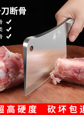 砍骨刀家用斩骨刀加厚剁大骨头专用菜刀砍排骨斧子斧屠夫商用刀具