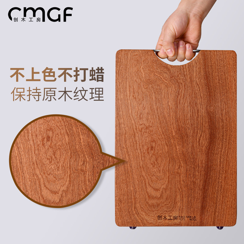 菜板整木占板乌檀木砧板实木切菜板家用案板辅食粘板可立刀板,厨房/烹饪用具,砧板/菜板,淘宝优惠券,粉丝福利购,淘宝优惠卷