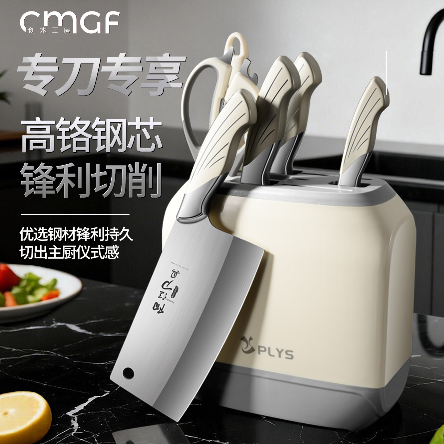 菜刀厨房厨具套装菜板刀座刀架组合家用辅食砧板切片砍骨刀板全套,厨房/烹饪用具,全套厨房刀具,淘宝优惠券,粉丝福利购,淘宝优惠卷