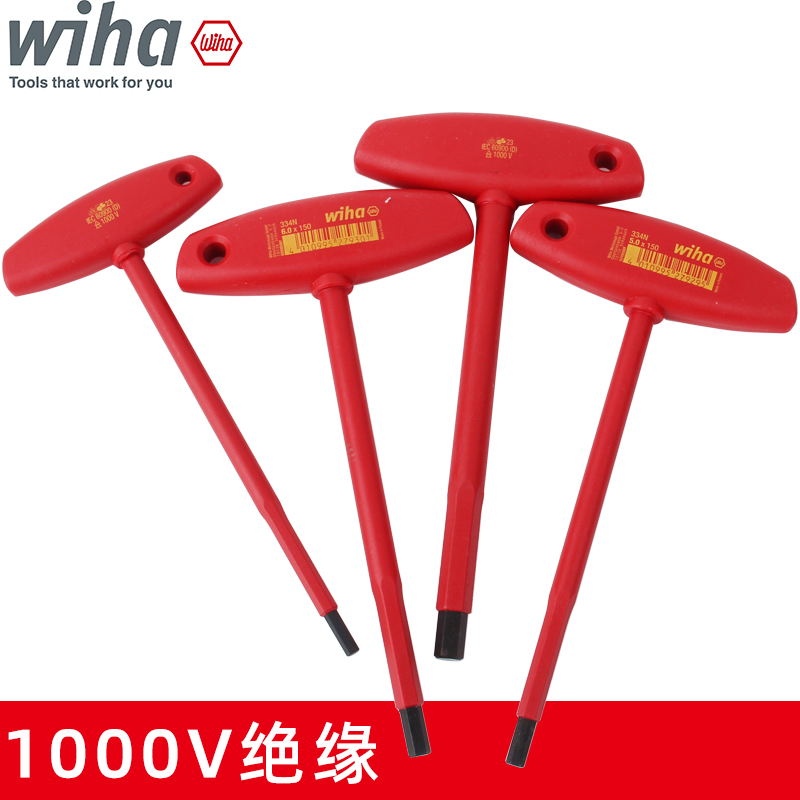 wiha绝缘T型内六角扳手