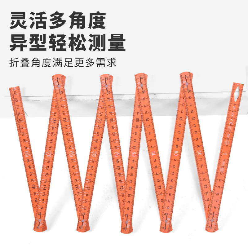 wiha折叠尺玻璃纤维高强度