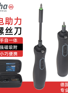 wiha威汉电助力螺丝刀44621C小型家用电起子直柄锂电电动螺丝批