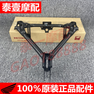 全新 原装CBR650R 2019-2021年大灯支架 车头仪表头罩支架