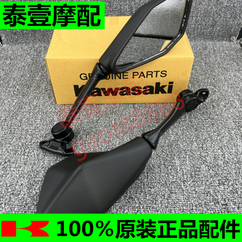 全新原装正品川崎 Kawasaki ZX-4R zx-4rr 后视镜 倒车镜 反光镜