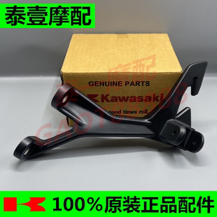 Kawasaki 川崎 NINJA400 忍者400 Z400 左后脚踏支架 全新原装
