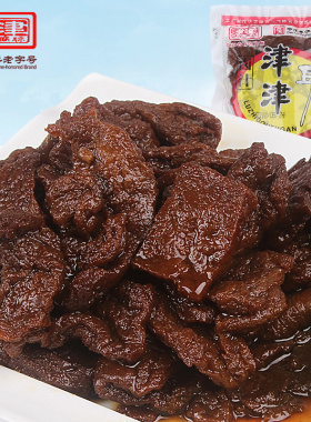 【90g*10袋】津津卤汁豆腐干苏州特产零食素食豆干老字号网红小吃