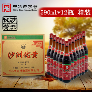 12瓶优质黄酒箱装 沙优590ml 沙洲优黄普优两年陈酿 苏州特产黄酒