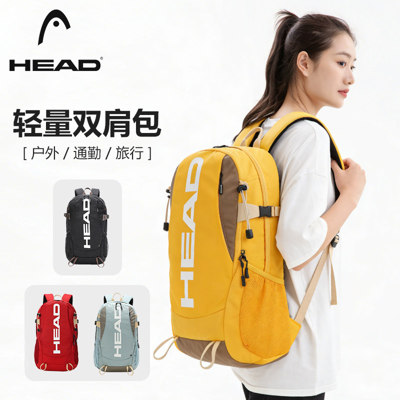 HEAD海德背包男双肩包女户外登山羽毛球运动包电脑学生书包网球包