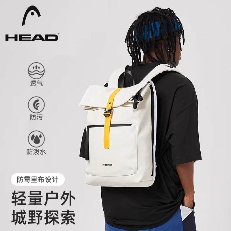 HEAD海德双肩包户外防泼水旅行电脑商务通勤背包男学生书包女2025