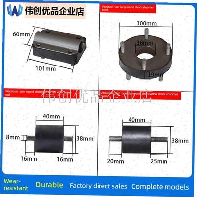 振动尺附件调平机l振动尺软轴拉板节流阀电缆火花塞减震块启动杯,