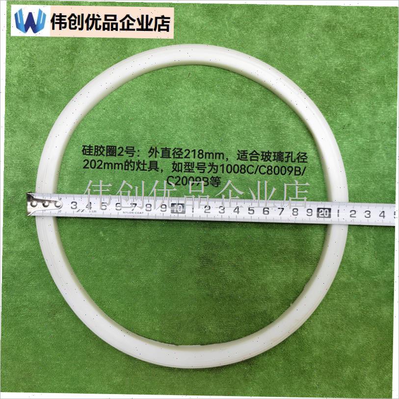 燃气灶配件/水盘密封圈/装饰盘G密封硅胶圈多种规格尺寸供选,