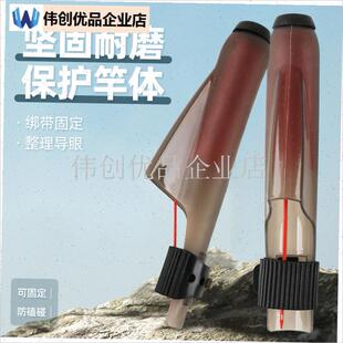 改装带心矶仿富士矶竿帽谷麦竿帽前打杆IDIY高端配件顶环保护套,