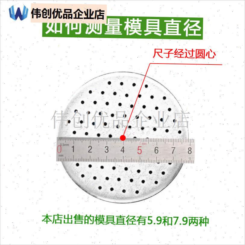 饸饹机配件大全家用底子河洛篦子手动模具老式压Z底片商用饸,