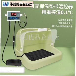 育雏保温箱芦丁鸡小m鸡柯尔鸭小鸭子鸽子鹦鹉雏鸟刺猬鹌鹑繁育繁,