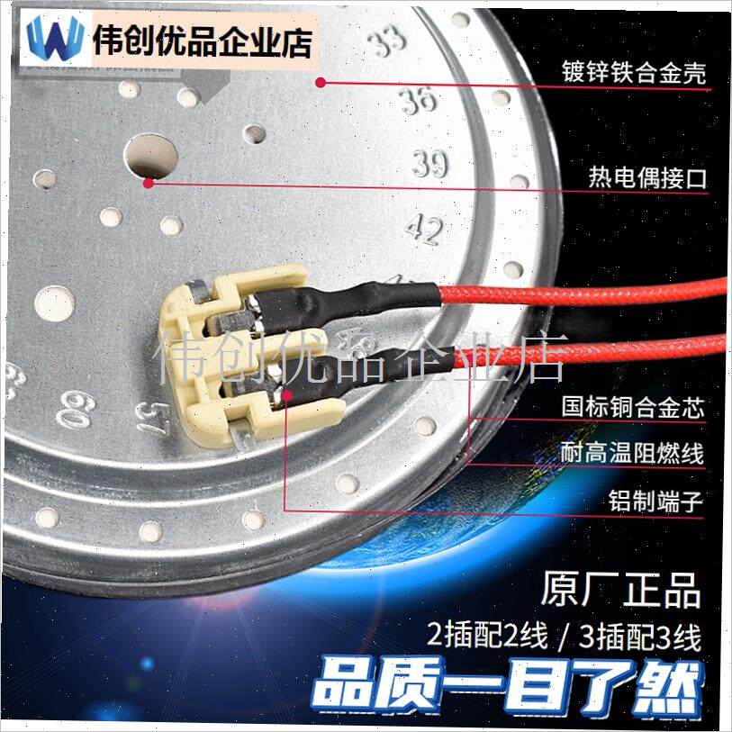 11/12/13/j14/16.5/20cm电陶炉茶炉发热盘光波取暖桌加热炉丝内,