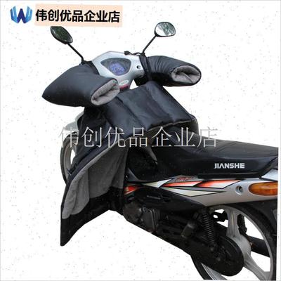 弯梁摩托车挡风被冬季加绒加厚防风罩冬天N防水开叉款分体防寒护,