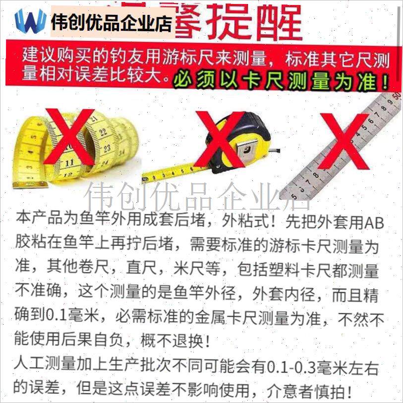 鱼竿后堵头外套下堵尾堵二合一外粘K金属配重成套渔具配件,