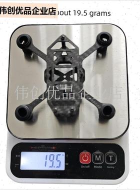 1020空心杯架2.5o英寸碳纤维架穿越飞机模型DIY配件遥控飞机组装,