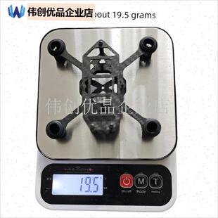 1020空心杯架2.5o英寸碳纤维架穿越飞机模型DIY配件遥控飞机组装,