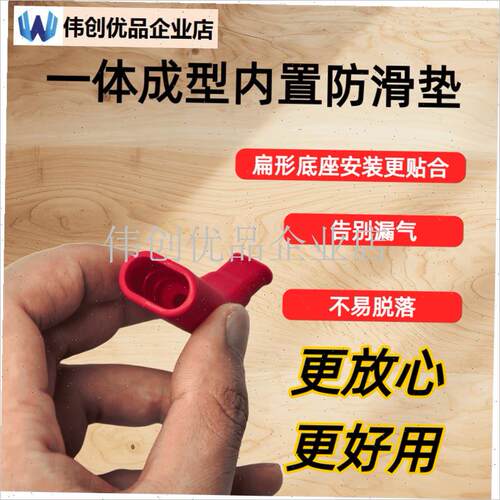 第七代升级款电吹管通用型硅胶B硬弯护齿吹嘴防口水圣锐妙品华魅,