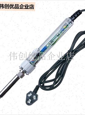 黄花高温大功率电烙铁锂o电子焊接100W150W200W工业级焊枪内热耐,