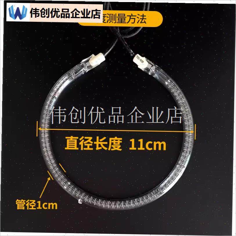 全新光波炉锅热波炉加热管灯管A专用玻璃维修Q理配件空气炸锅发,