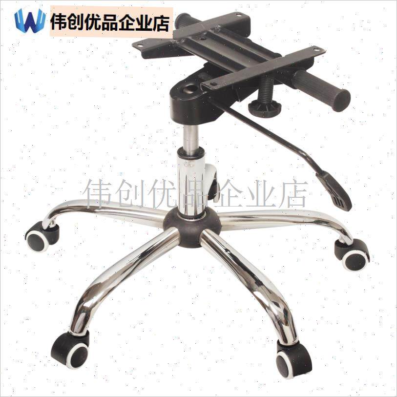 办公椅底盘转椅配件中班老板x椅底座五星脚托盘支架气杆升降杆套,