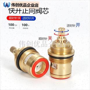 适用面台盆冷热勒水龙头加长阀芯三孔双控Q铜心浴缸开关配件,