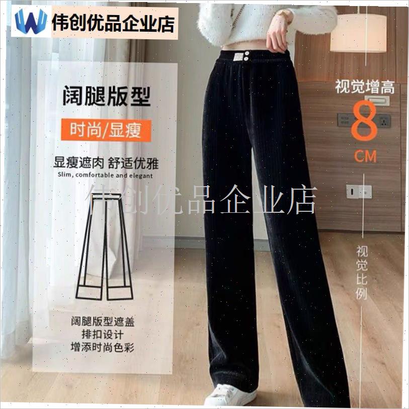 清仓折扣秋冬加绒加厚裤子女灯芯绒宽松垂感P雪尼尔阔腿条纹西裤,