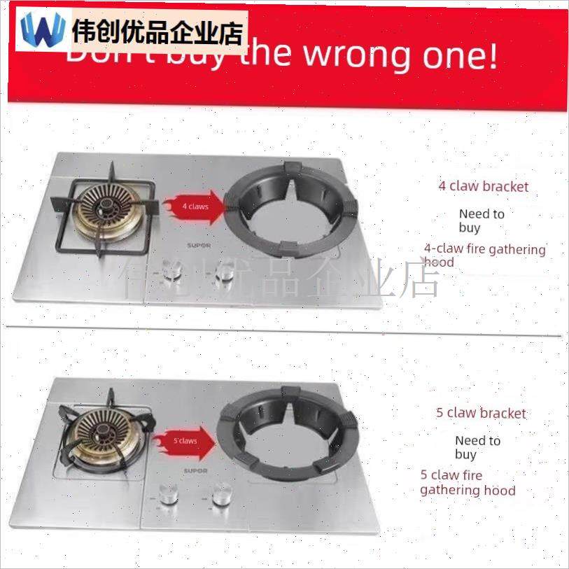 燃气灶铸铁防风罩聚火节能罩家用煤气灶支架架托防X滑挡风圈防火,