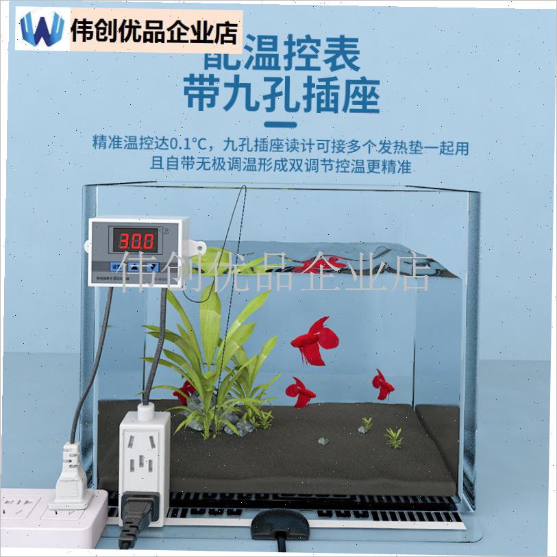 爬宠加热垫乌龟蜥蜴鱼缸角蛙宠物C保温饲养箱加温控温守宫爬虫斗,