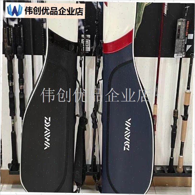 DAIWA达亿瓦 m25新款 轻便大肚竿包 硬壳路亚竿包船矶钓收纳竿袋,