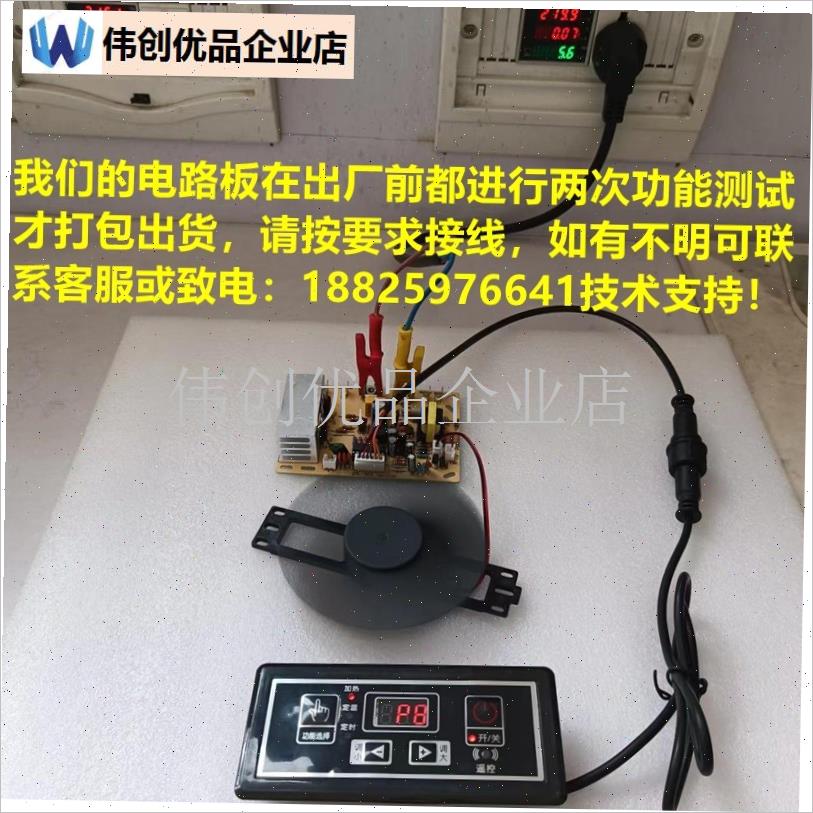 火锅电磁炉维修电路板n配件圆形温控器288电陶炉328开关卡套线控,