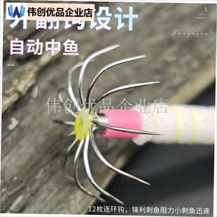 吹筒鱿鱼钩紫外线小布qr卷夜光钩勾章鱼墨鱼土炮双伞钩进口木虾,