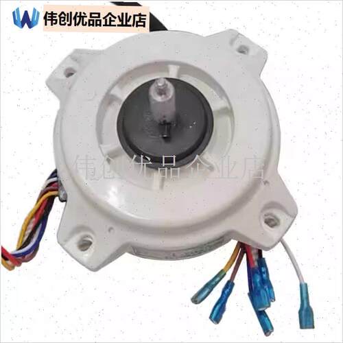 适用百得油烟机f配件塑封CXW-238-C588电机铜线C566/JD71马达,