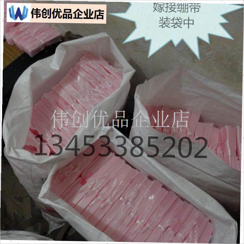 果树嫁接专用膜 绿op化苗嫁接绷带 嫁接条塑料布大面Z积树苗嫁接,