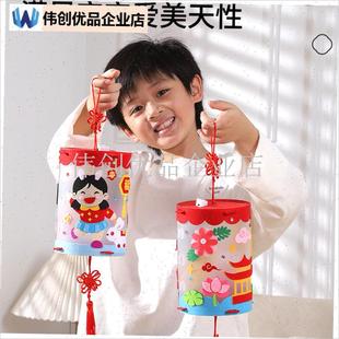儿童手工diy灯笼制作材料包z小朋友手提发光宫灯小学生中秋节灯,