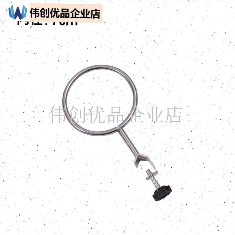 多功能实验铁三环家用光轴DIYB花卉植物花圈大中小系列花架材料,