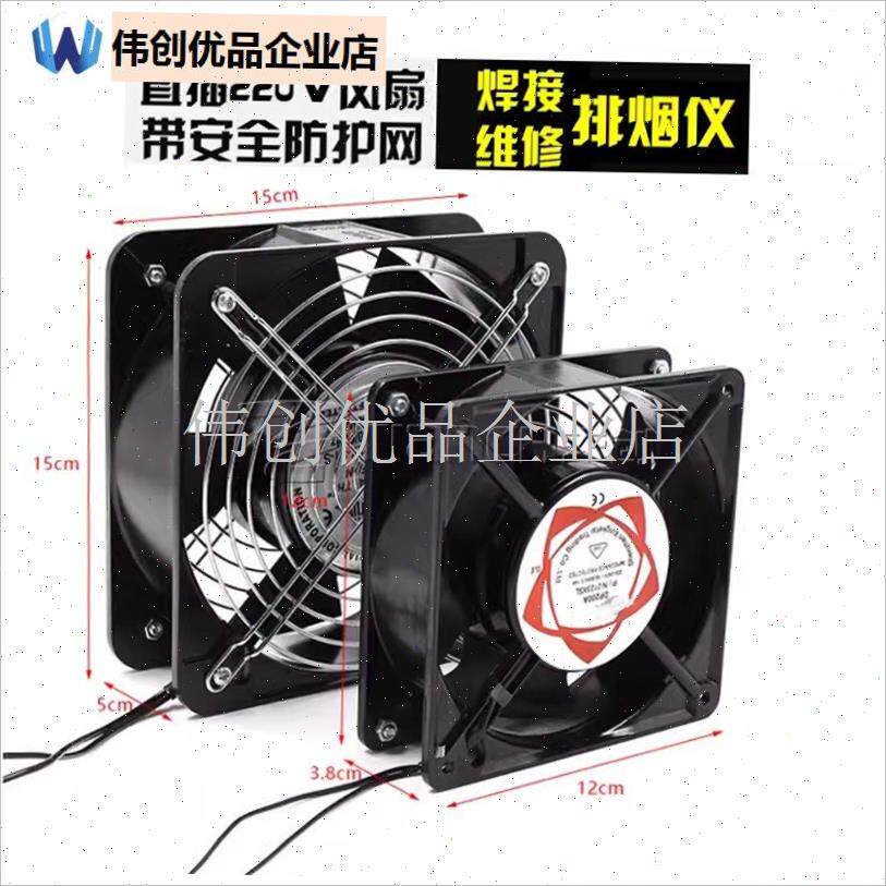 吸烟仪 烙铁焊接排烟仪 小型焊锡抽F烟机风扇工业吸吹排烟器排气,