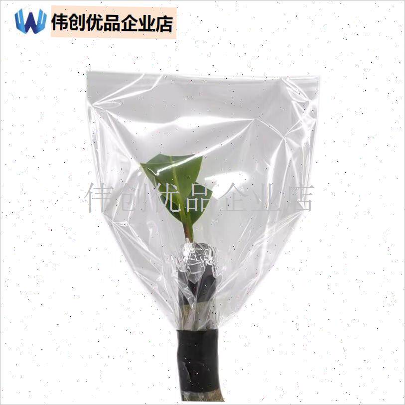 果树嫁接专用套袋神器树t木植物缠绕膜保湿袋保鲜膜自封袋密封袋,