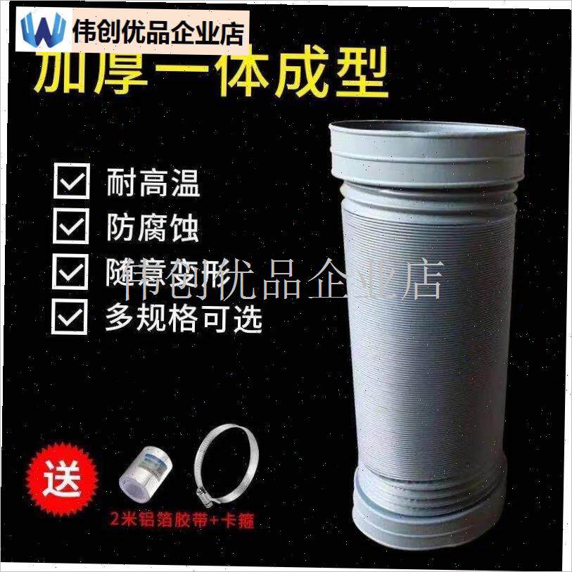 移动空调排气管厨房加p厚耐热抽油烟机排风管排烟管pvc油烟管通,